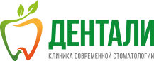 Логотип клиники ДЕНТАЛИ